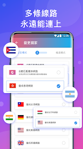 快连vpn下载官网最新版android下载效果预览图