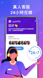 快连vpn下载官网最新版android下载效果预览图